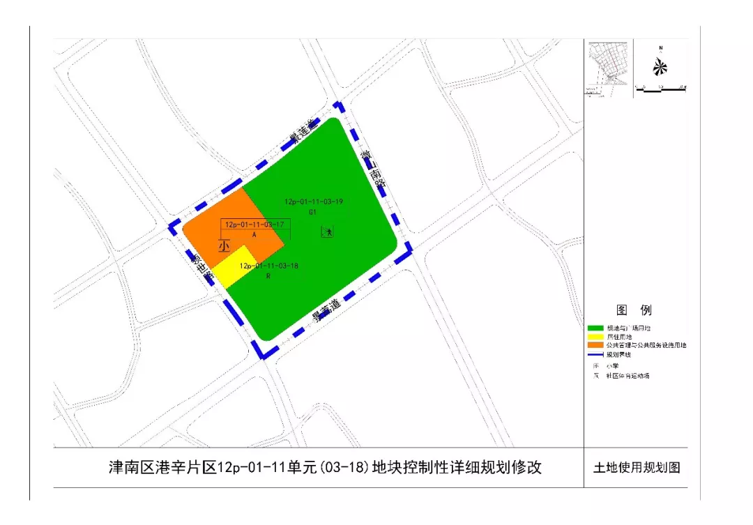 历时6年！津南这个地方430万方区域规划有了最新进展