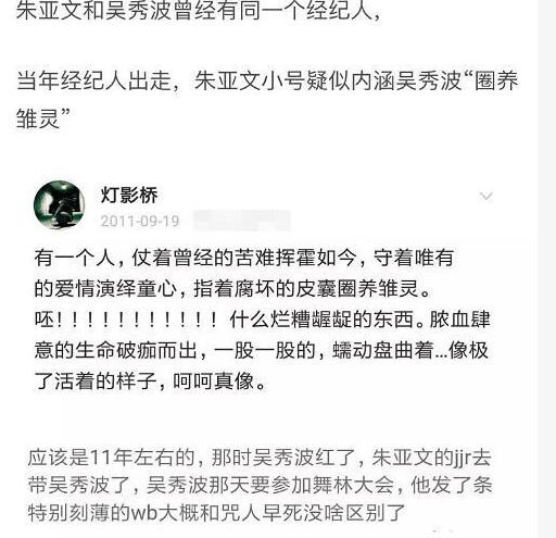 吴秀波律师确认陈昱霖被刑拘并逮捕, 著名导演发文: 令人发指