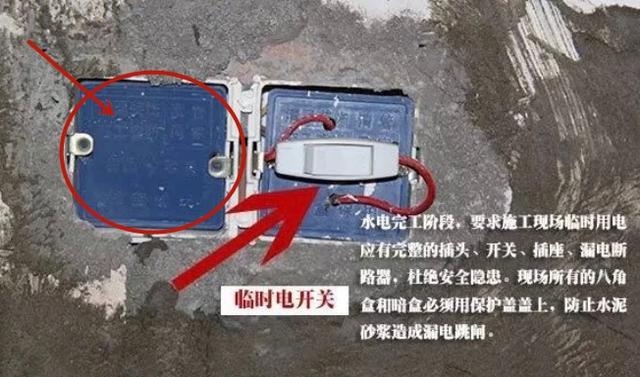 水电这样装修，15大细节全对，老监理都难挑毛病，赞50年不用改！