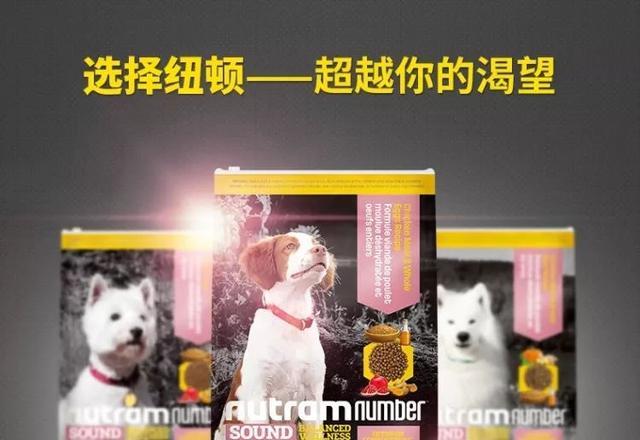 纽顿猫狗粮介绍, 成分作假, 配方内地专供, 非原装进口, 国内分装