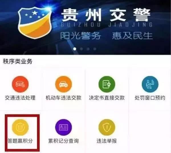 驾照终于可以加分了，最高加6分，部分地区已经实施！
