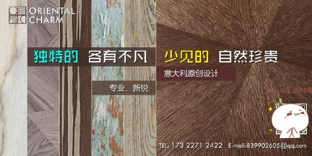 木纹砖从挑选到铺贴全流程，看完才知道为什么大家都爱木纹砖