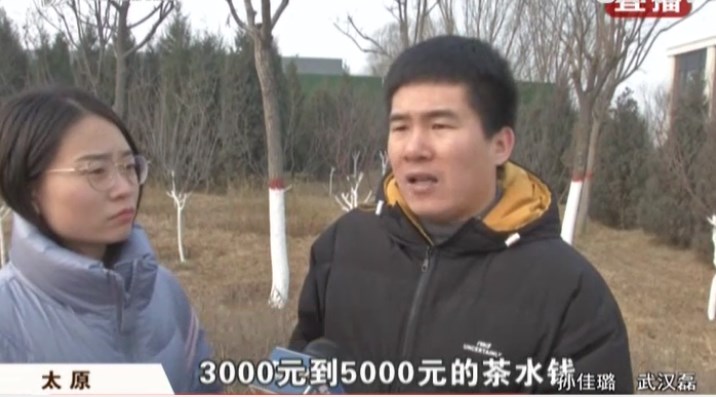 夫妻刚交完购房定金，第二天反悔要退回，经理要求给3000元茶水费