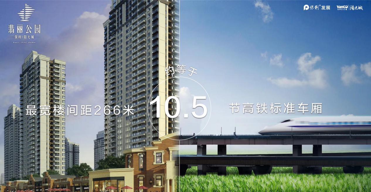 经开区“销冠楼盘”是怎样炼成的？