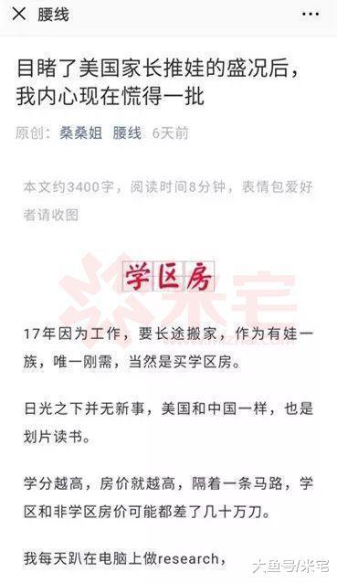 ?当美国还在推娃, 德国教育早已决定让孩子输在起跑线上
