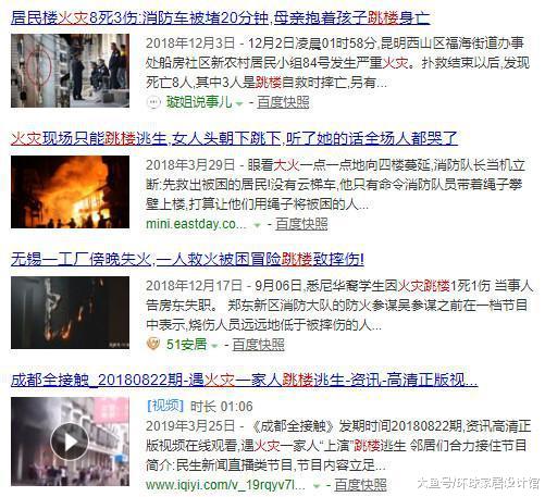 精细到变态！日本人设计的阳台，关键时刻能救命！中国何时能这样？