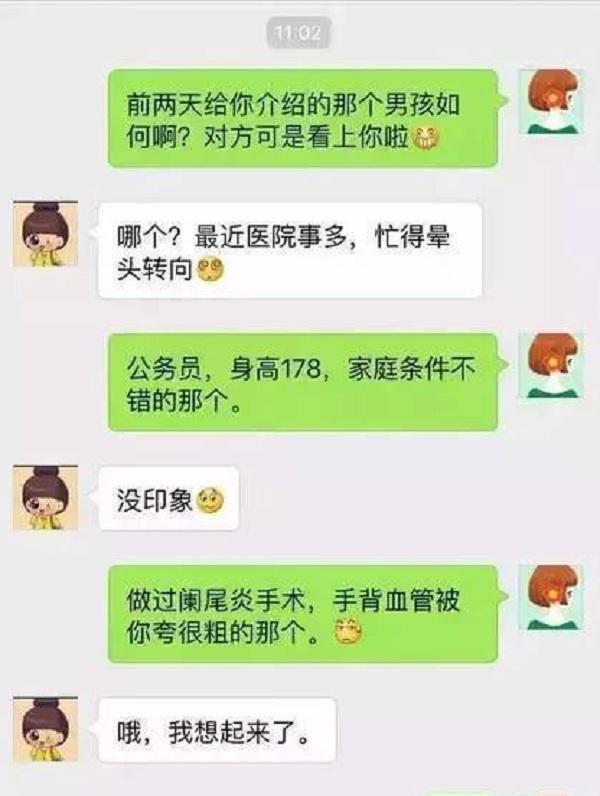 开心一刻：同学聚会，次日42人退出微信群，17人删光通讯录…