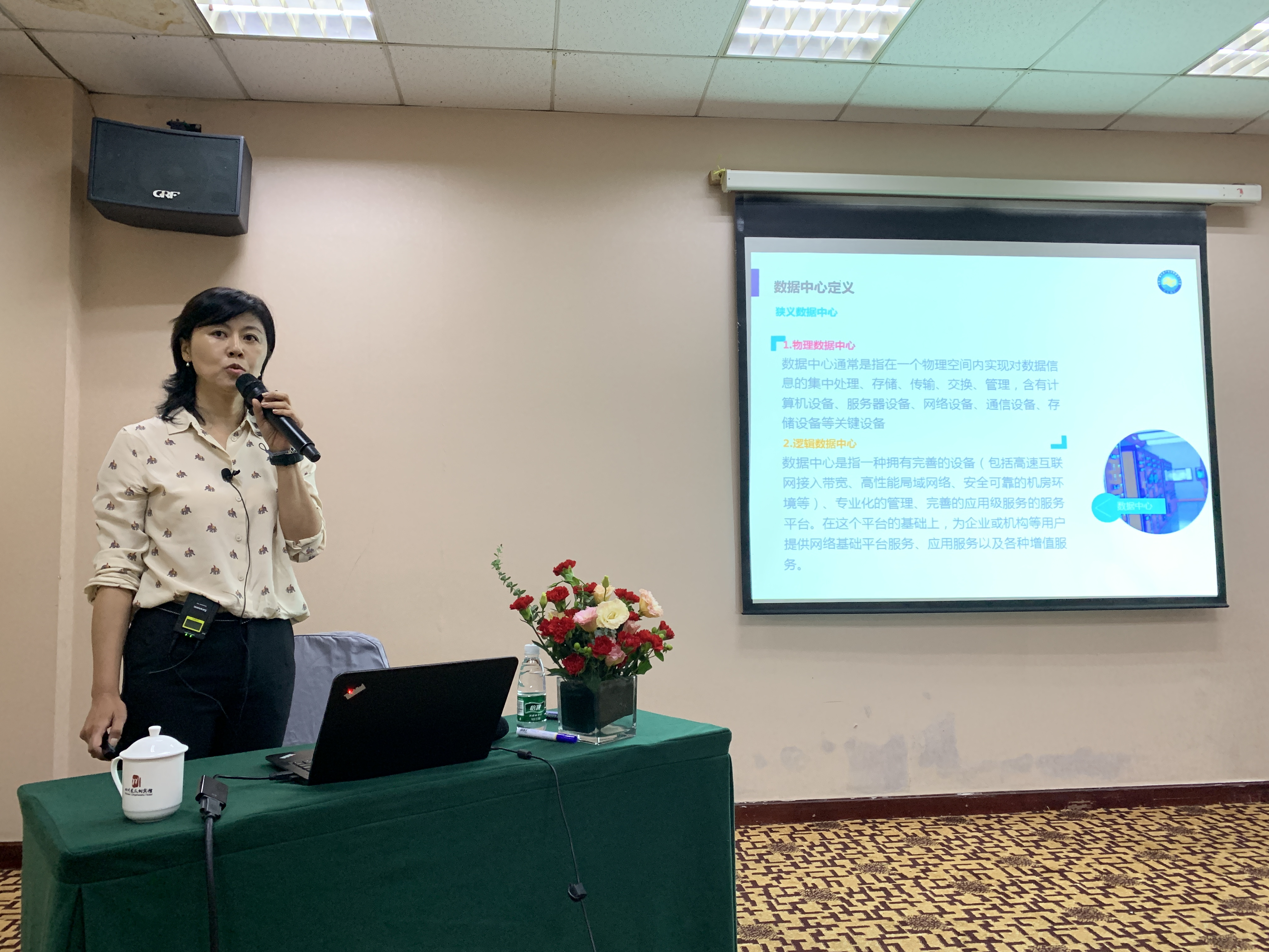 校企合作，产教融合——均豪集团“第四届教师研修班”圆满落幕