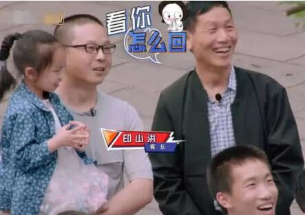 少年說：哥哥叫印度，妹妹叫印妮，當說出爸爸名字時，笑出鼻涕泡
