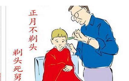 民间俗语“腊月忌尾，正月忌头”是何意思？都有哪些讲究和禁忌？