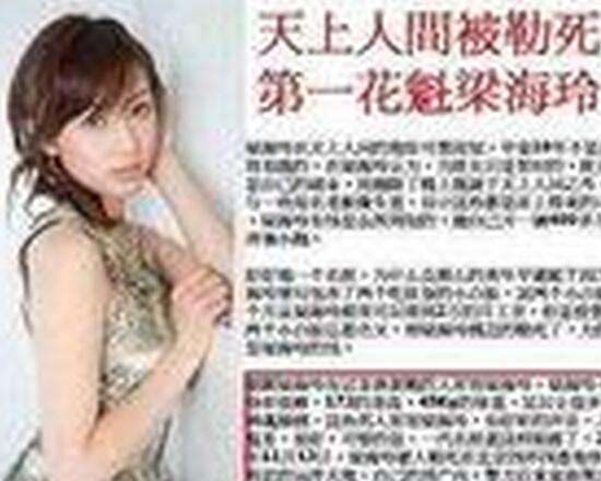 中国十大悬案北京天上人间花魁案，揭秘妙龄花魁的真实生活