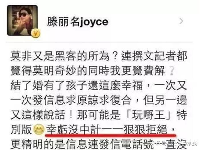 她们因戏生情相恋9年, 后因男友与19岁女子相恋, 然后又遇渣男?