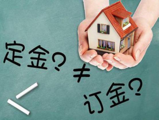 买房小常识：这重要的六点你必须牢记！