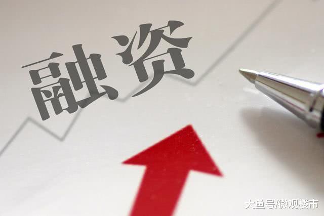 三年小周期再次应验 多重信号显示今年楼市难跌