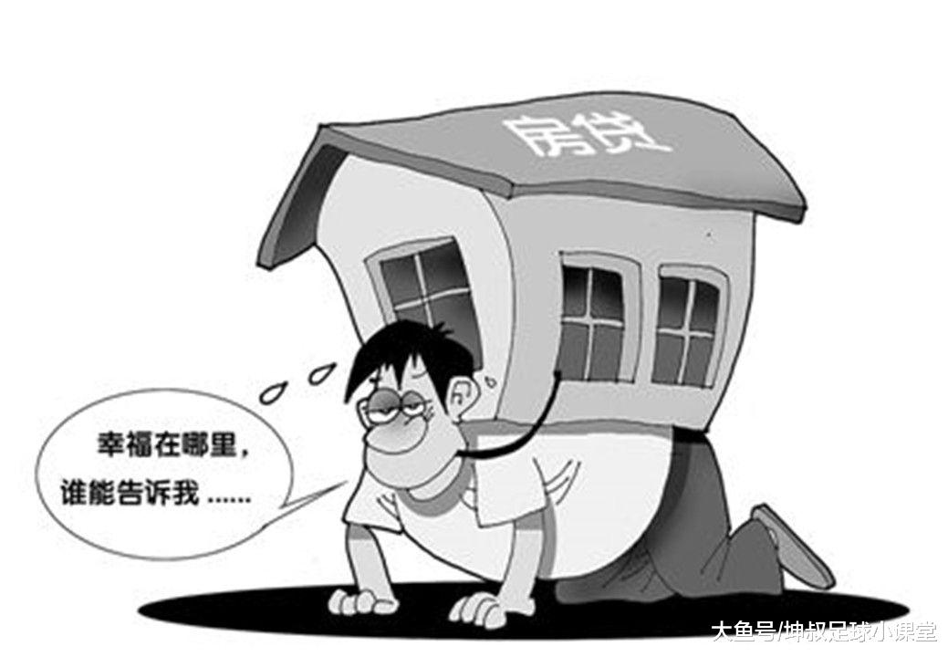 有专家称房价不能大涨也不能大跌，大跌老百姓和银行都承受不了。对此你认同吗？