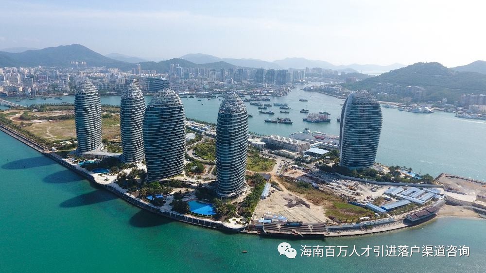深入研究海南自贸区（港）建设面对的重大问题