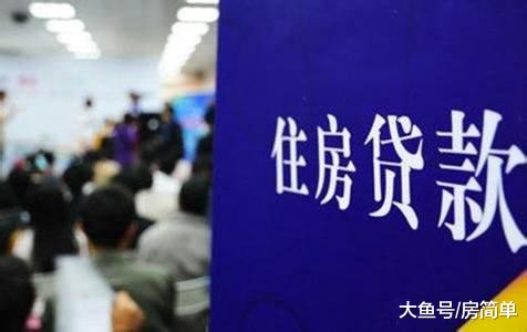 买新房贷款流程是怎样的？房贷审批通过后多久能放款？