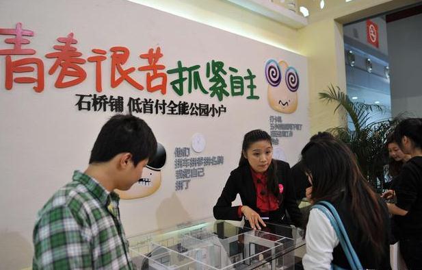 结婚率创近10年新低，年轻人到底是因为没钱，还是房价高？