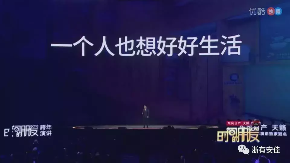 2019年创新的一年, 传统的房产也在被从新定义