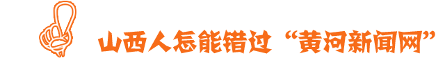 山西省财政厅乔迁新居，该地块作何用？