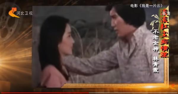 复合34年旧爱！林青霞被爆领证再度嫁秦汉…密友爆真相