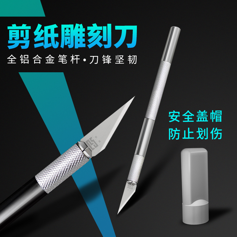雕刻老师傅推荐这工具，让你的雕刻作品形神兼备