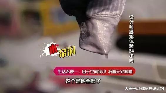 北京厕所大的房子，客人来家里很自卑，爆改10㎡变2层别墅！