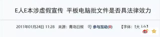 这男人骗你20年，你还在喝他的小罐茶？