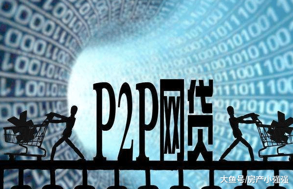 投资时如何才能避免平台跑路不受损失?