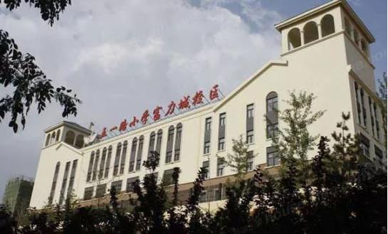 五一路小学招生划片范围，看看有你家吗？