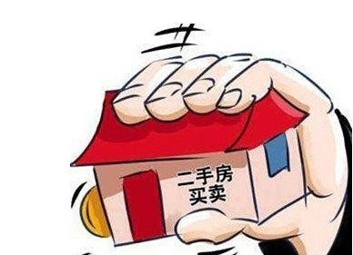 反复强调购买二手房首选满五，至少也要满二，具体怎么算？