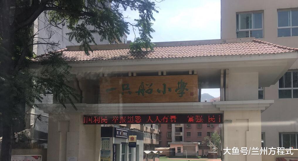 给兰州的房子穿上财富外衣 钢筋砼筑起的家成炫耀资本