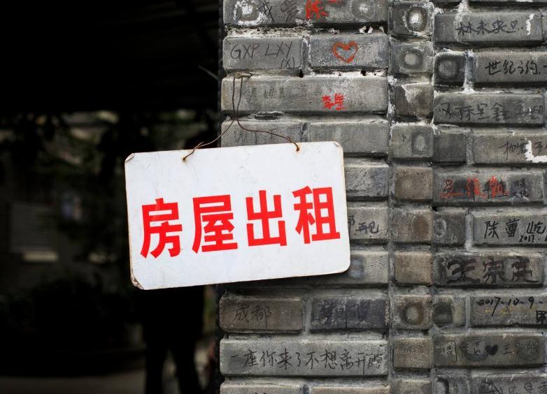 房東將房租下調至1年前水平，但依然沒人租房，為什么會這樣？