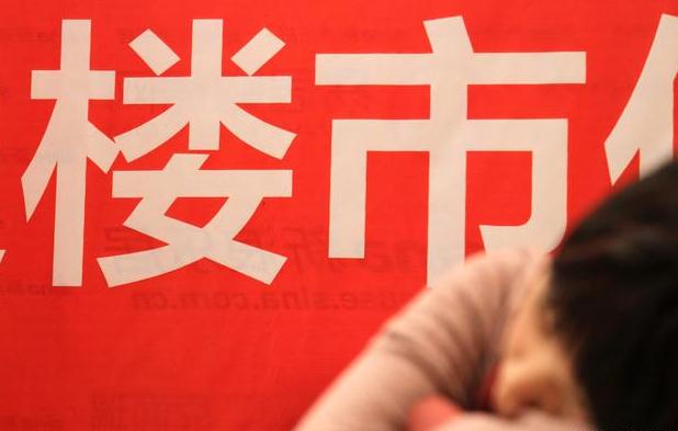 6月份70城房价数据已出，有20多个城市二手房房价跌了