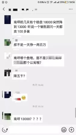 降价？促销？楼市下行的信号？