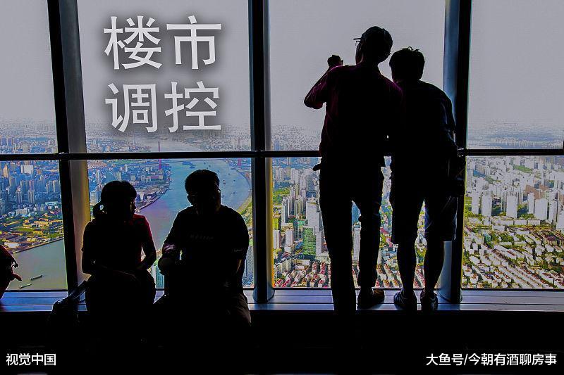 楼市调控放松？住建部回应毫不动摇