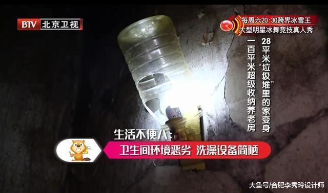 28平单元房被他改成三室一厅, 家里打了103个柜子, 在北京要赚翻!