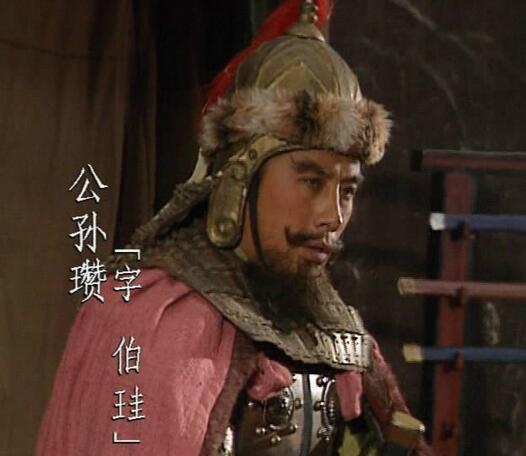 三国演义里的无名小卒公孙瓒