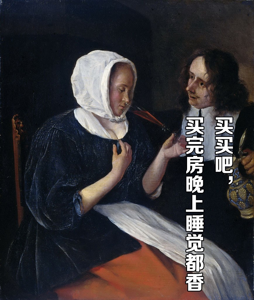 我是这样买下人生第一套房的