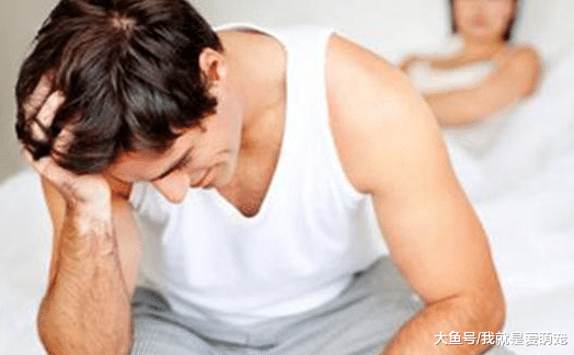 男人長期處于“無性生活”，身體或許有下面3個“表現”