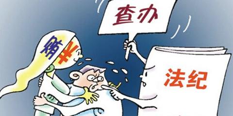 全面排查房地产中介、住房租赁和物业企业