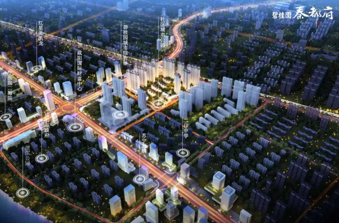 5家大房企“华山论剑”，咸阳主城为何成为兵家必抢之地？