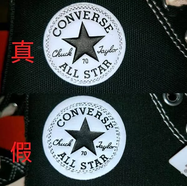 买匡威别着急，这4个细节教你辨真假，再也不会被骗了