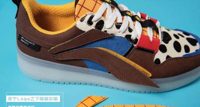 富有童趣的玩具总动员联名大赏