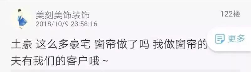 “钱只是个数字！”女房东拥有40套房，却说自己很空虚！