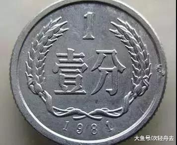 ＂5分硬币暴涨15万倍？最新分币价格表公布＂