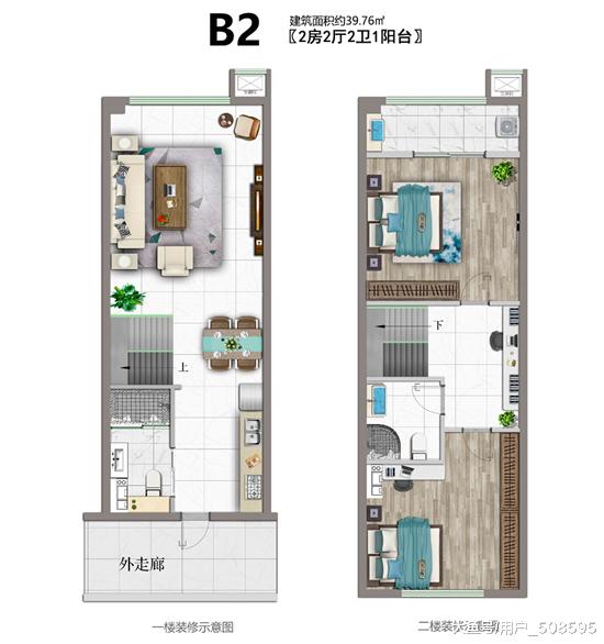 月供2380元买3房，探访福州高新区紫光浦上商业小镇