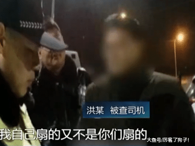 ?济宁：酒驾司机被查连扇自己耳光，主动要求当反面教材