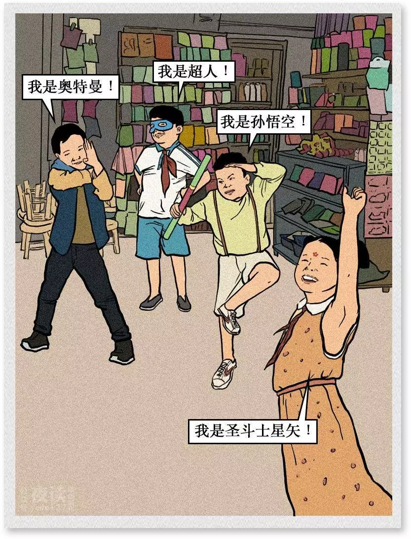 如今当代成年人的聚会众生相，是不是也有你的影子？