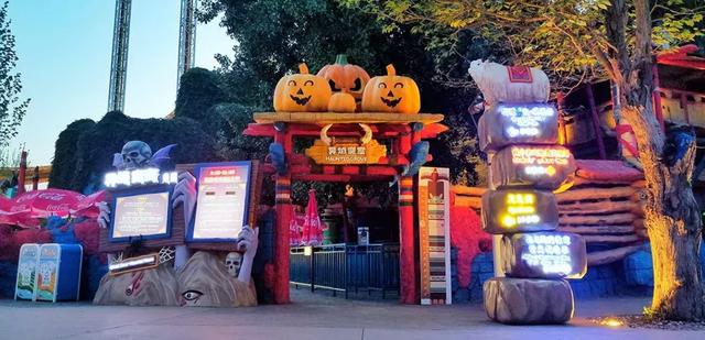 开业二十天好评如潮 北京欢乐谷五期成旅游新打卡地